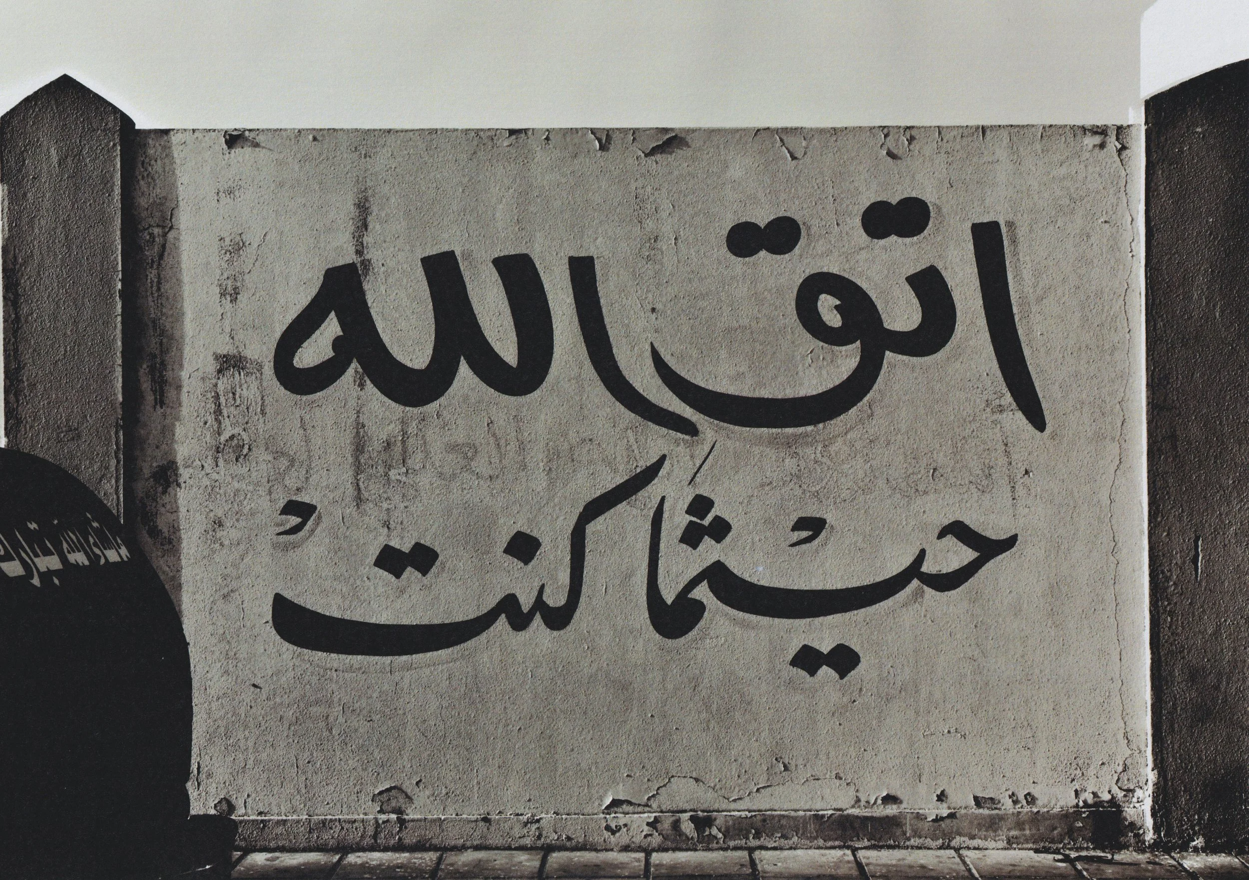 PAGE 205 copy.jpg