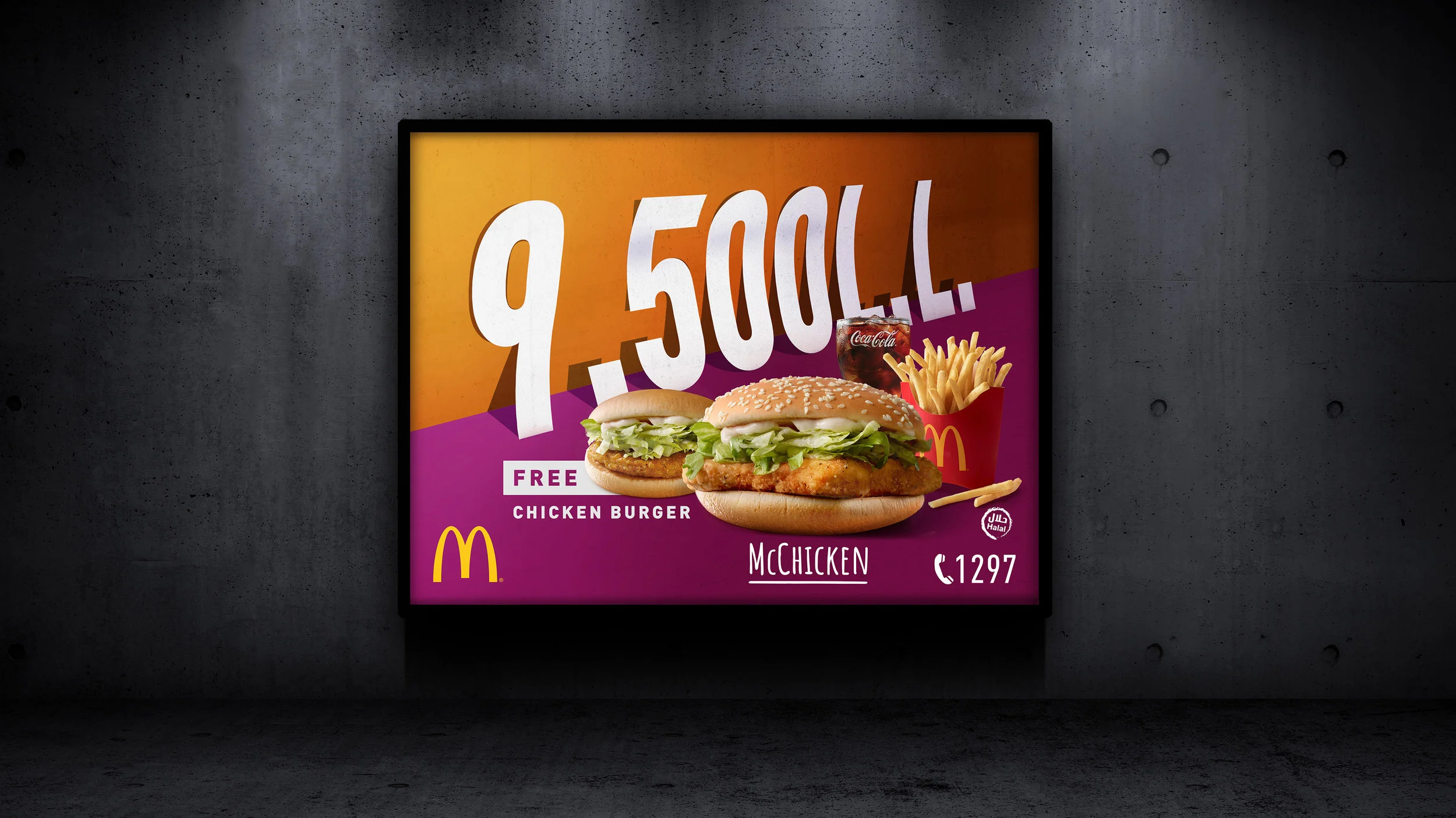mcdo-core-mockup-2.jpg