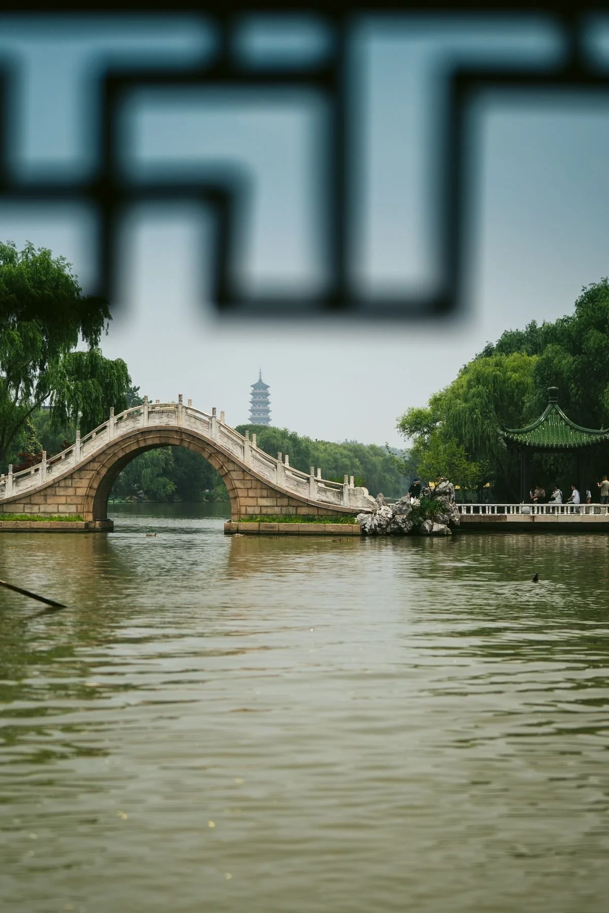 11-bridge-through-the-window.jpg