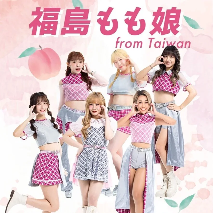 台湾の女性アイドルグループ「福島もも娘 from Taiwan」メンバー6人の集合ビジュアル