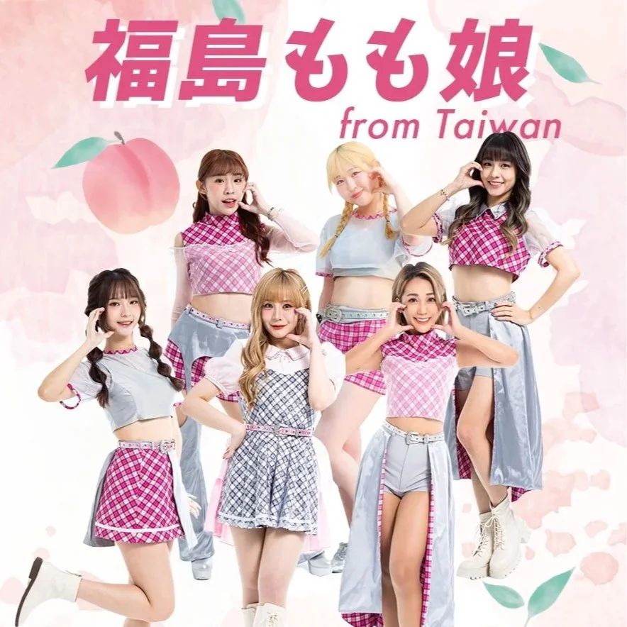 桃を背景に、ピンクと白の衣装を着た6人の女性が並ぶ「福島もも娘 from Taiwan」のビジュアル