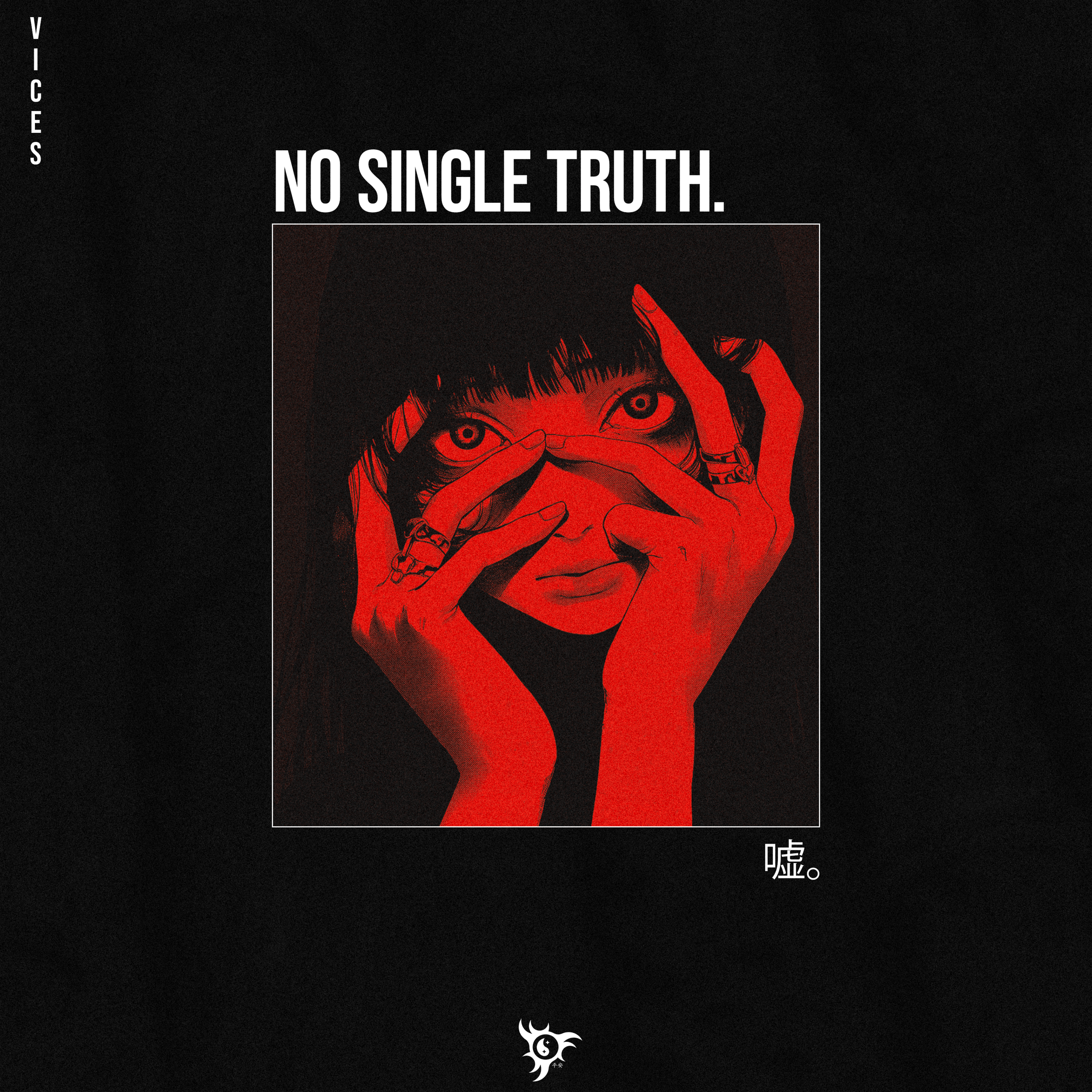 No Single Truth