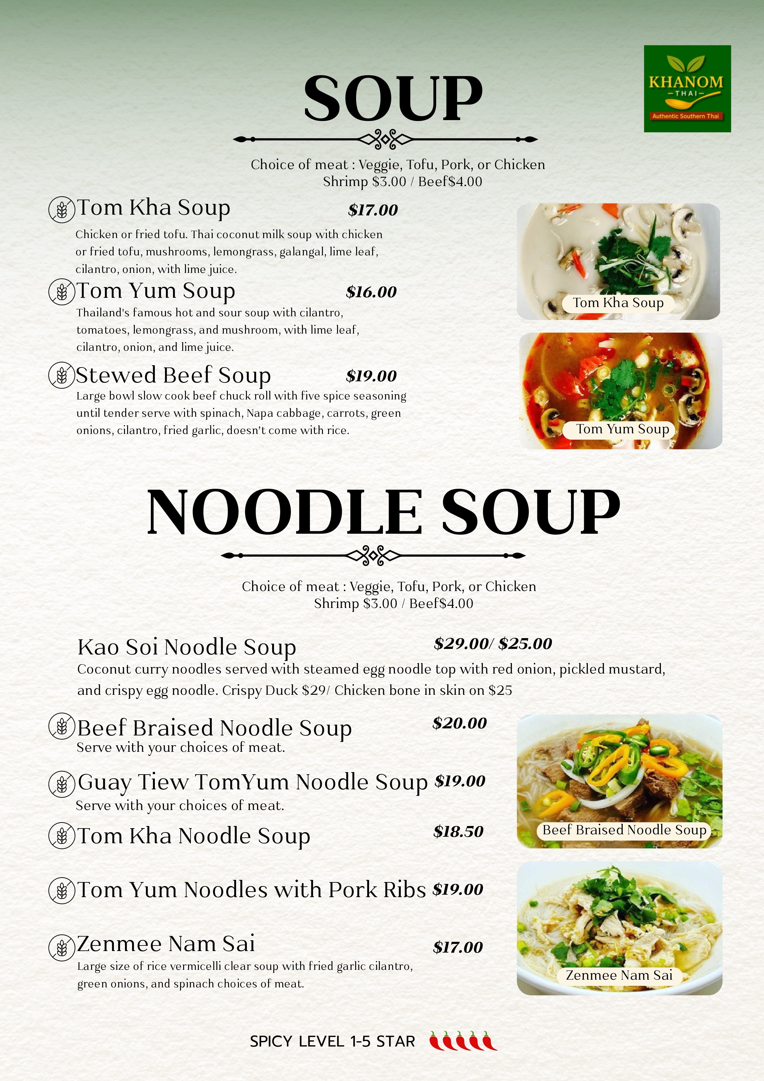 Khanom_Menu (1)_page-0005.jpg