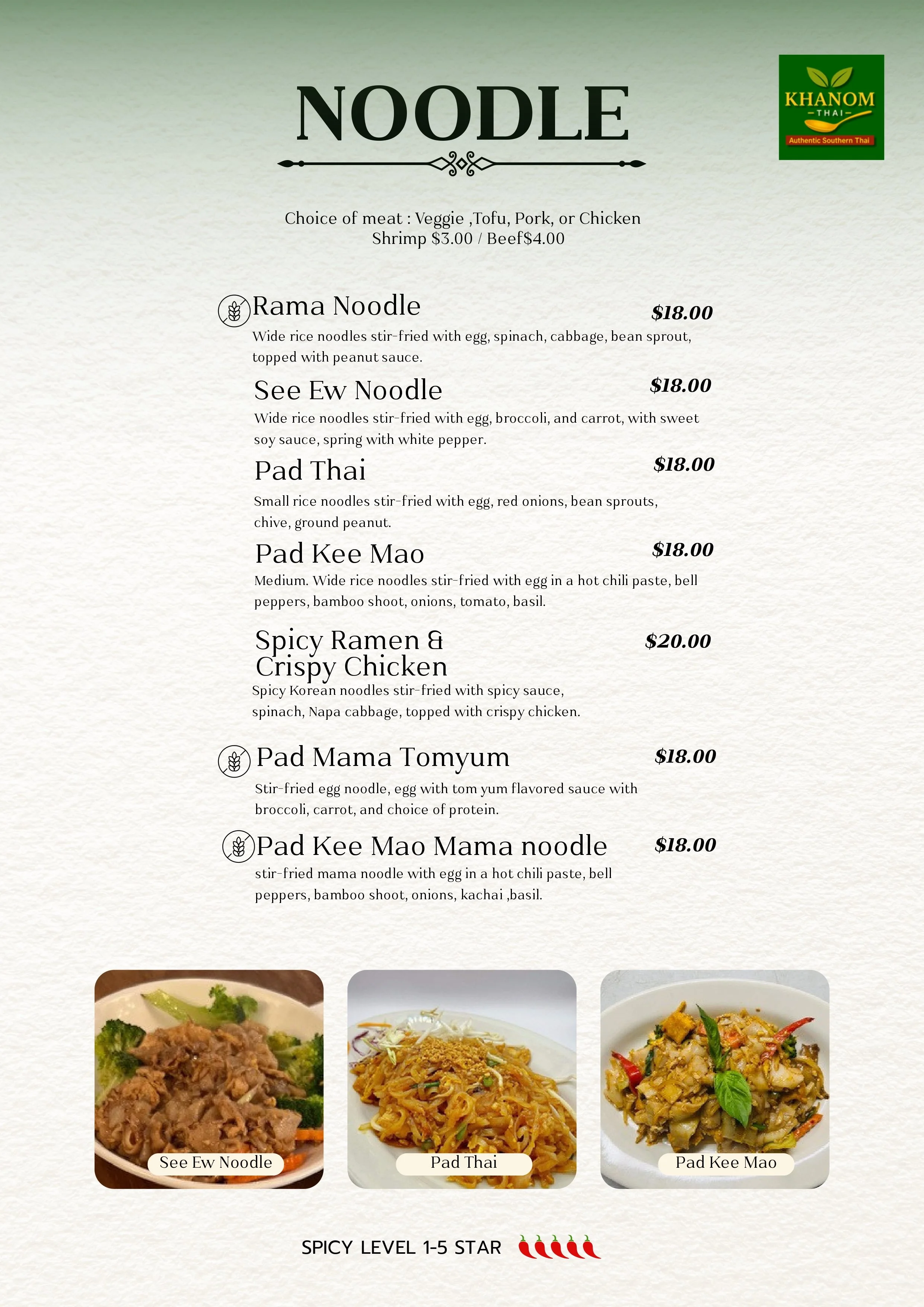 Khanom_Menu (1)_page-0007.jpg