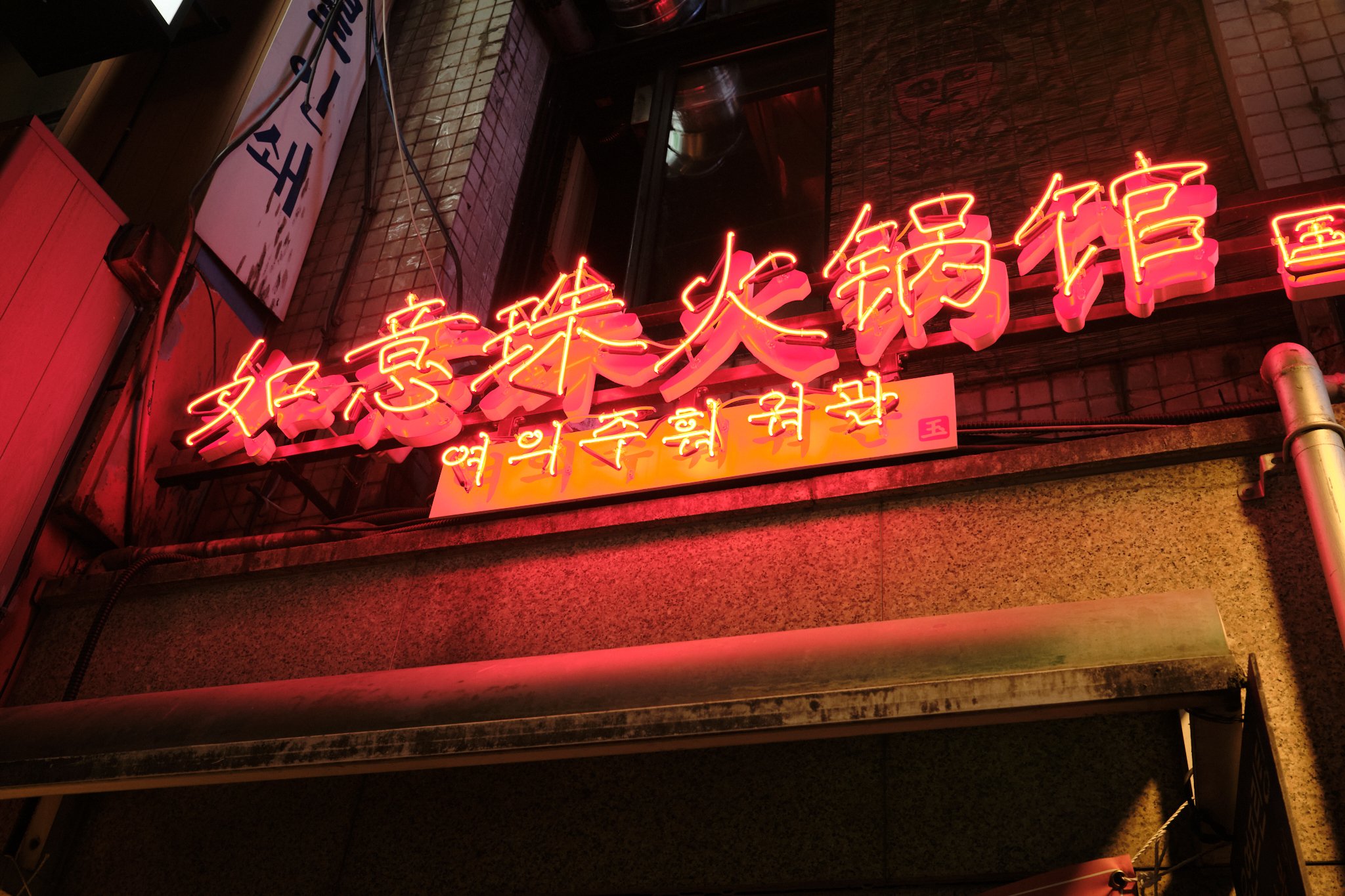 NEONDAYS_3.jpg
