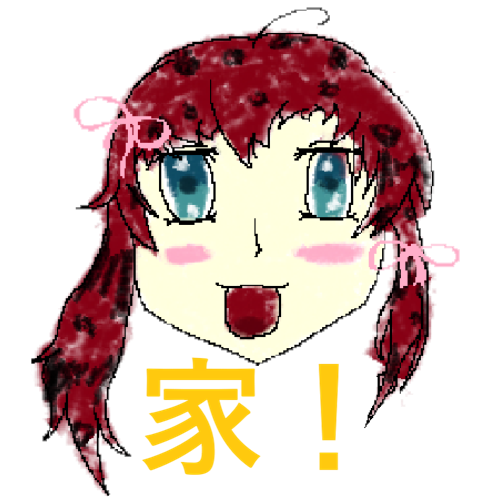 我跌入谷底了