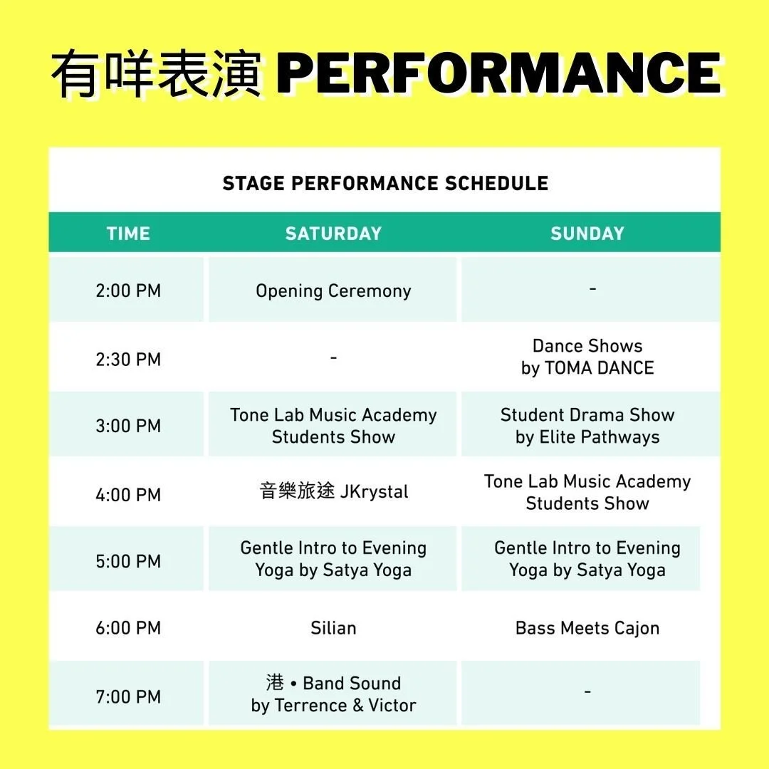 Visitor guide page: the stage performance schedule for Saturday and Sunday.