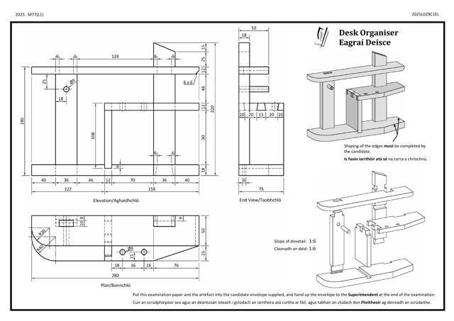 2025 skills test drawing: Desk Organiser
