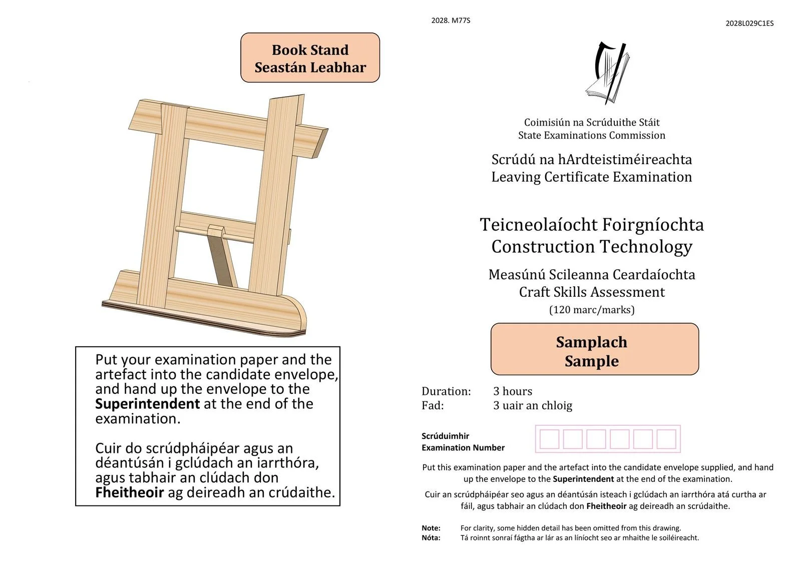 SEC sample Craft Skills Assessment, cover