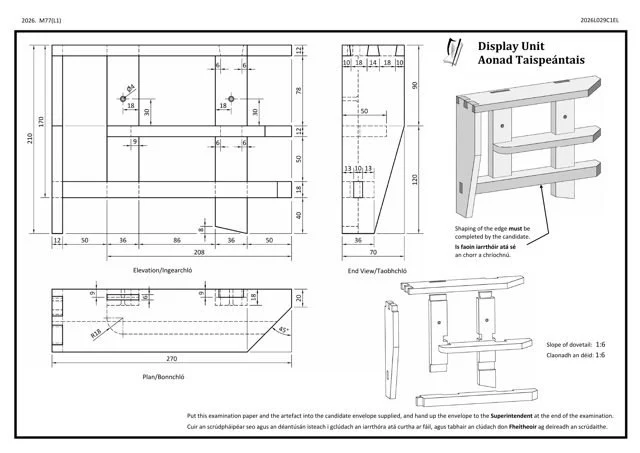 2026 skills test drawing: Display Unit