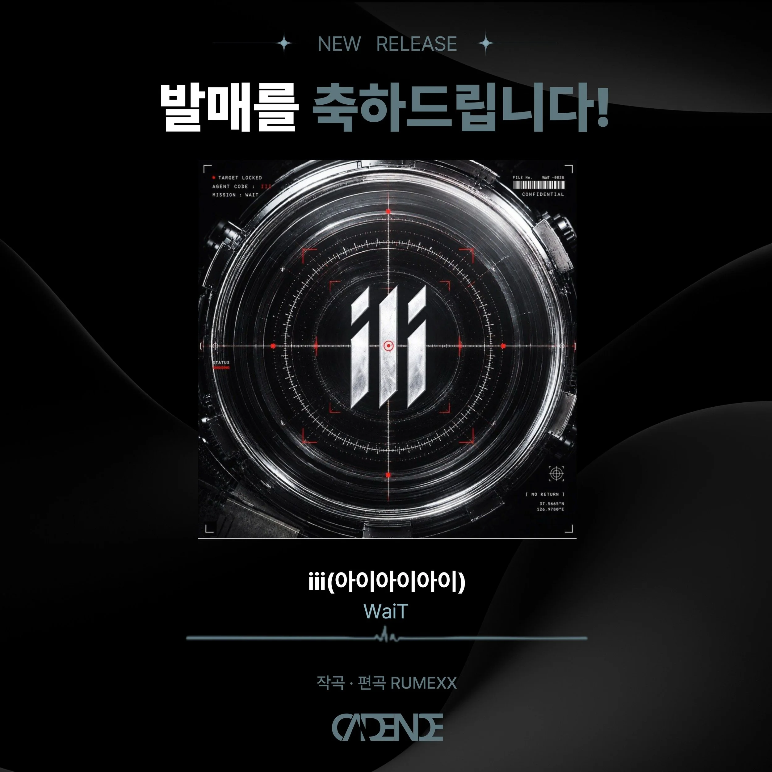 iii(아이아이아이) - WaiT 발매 소식