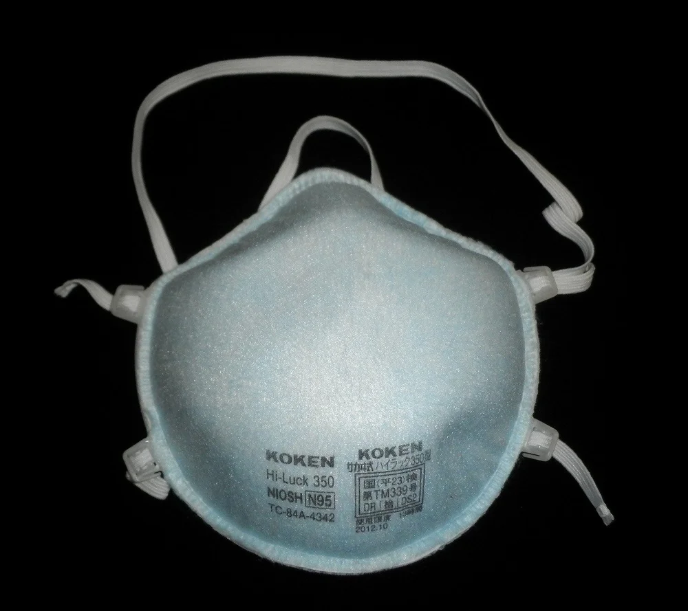 Close-up of an N95 respirator mask